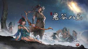 鬼谷八荒 Tale of Immortal for Mac v1.2.111.259 中文移植版-光年游戏