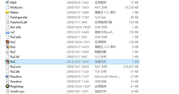 红色警戒2共和国之辉截图