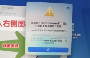 图片[1]-城市：天际线 Cities: Skylines for Mac v1.21.1-f9 中文原生版 含全部DLC