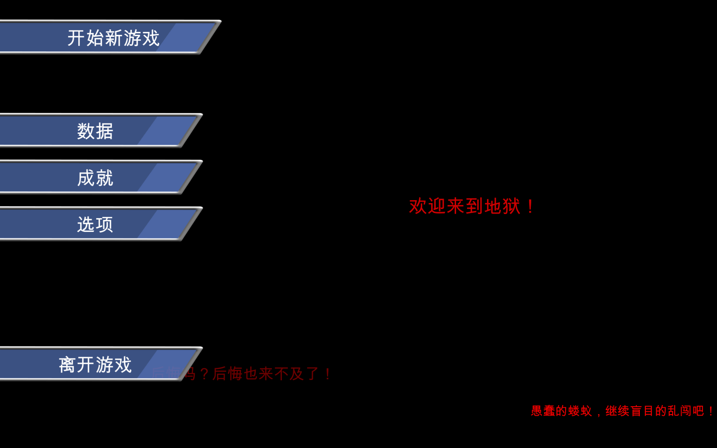 图片[3]-悔恨之书 The Book of Regrets for Mac v1.07 中文原生版-光年游戏