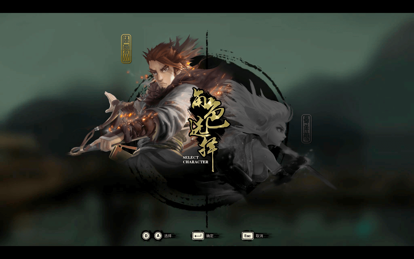 图片[2]-斩妖行 Eastern Exorcist for Mac v1.59.1125.1中文移植版-光年游戏