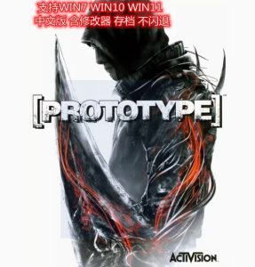 虐杀原形2PC电脑游戏免STEAM-光年游戏