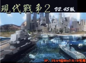 绝命时刻 现代战争 一键安装-光年游戏