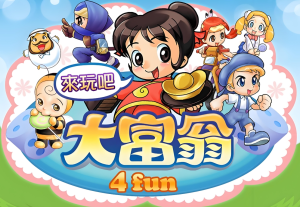 大富翁电脑单机游戏下载3/4/5/7/6/1/2/8合集PC中文版-光年游戏