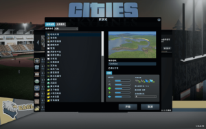 图片[3]-城市：天际线 Cities: Skylines for Mac v1.21.1-f9 中文原生版 含全部DLC