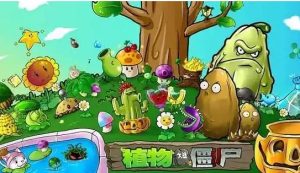 植物大战僵尸2中文电脑版-光年游戏
