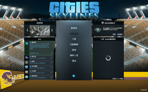 城市：天际线 Cities: Skylines for Mac v1.21.1-f9 中文原生版 含全部DLC-光年游戏