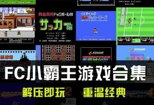 罗马2：全面战争中文帝皇版全部DLC-光年游戏