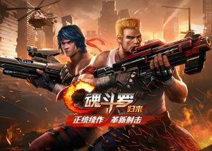 魂斗罗重制PC版 加鲁加行动免STEAM-光年游戏