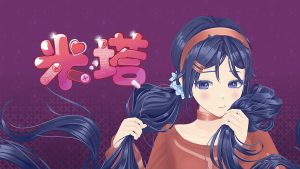 米塔 MiSide for Mac v0.93L 中文移植版-光年游戏