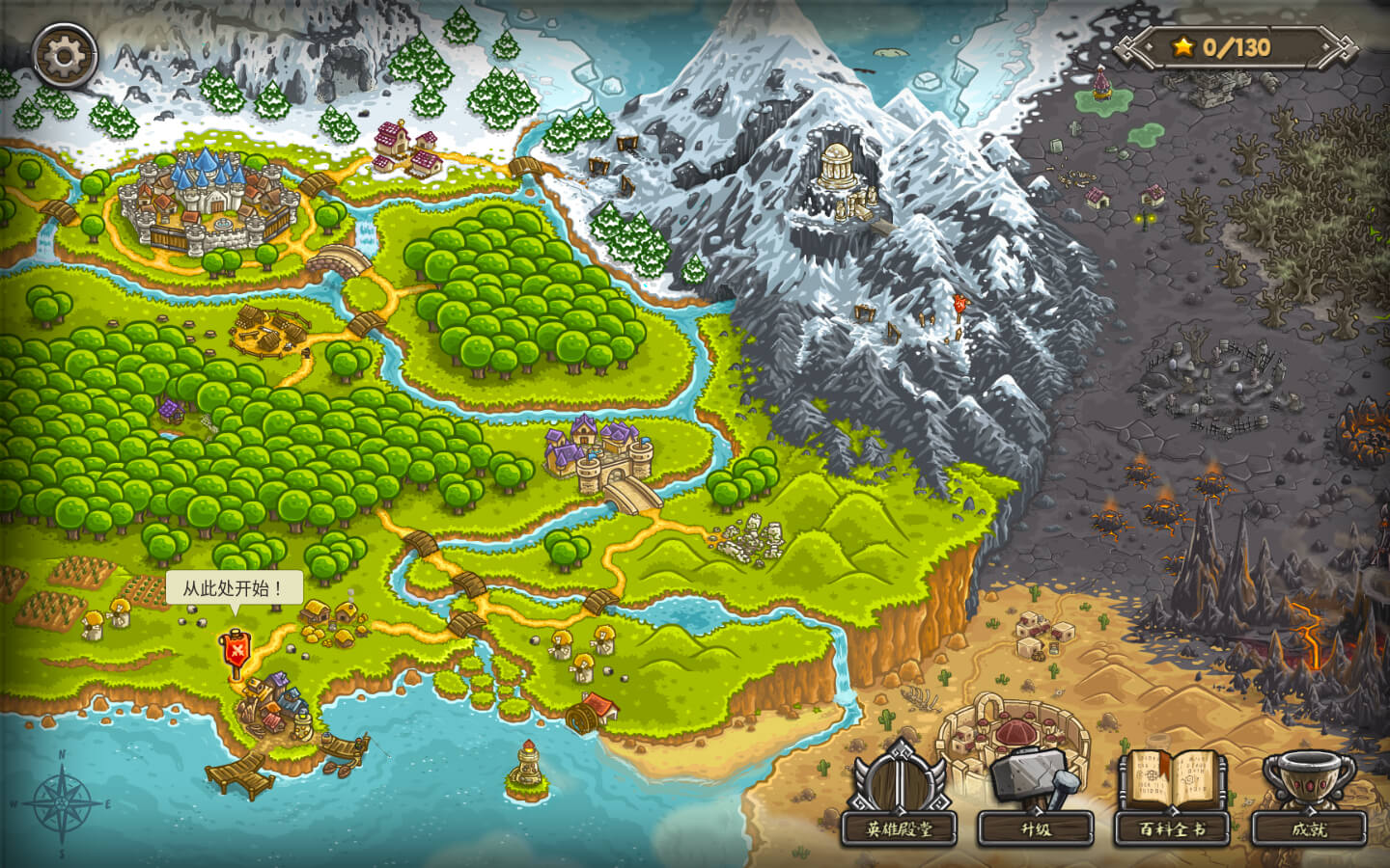 图片[2]-王国保卫战 Kingdom Rush for Mac v5.6.13 中文原生版-光年游戏
