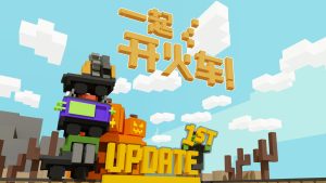 一起开火车！Unrailed! for Mac v2.1 中文原生版-光年游戏